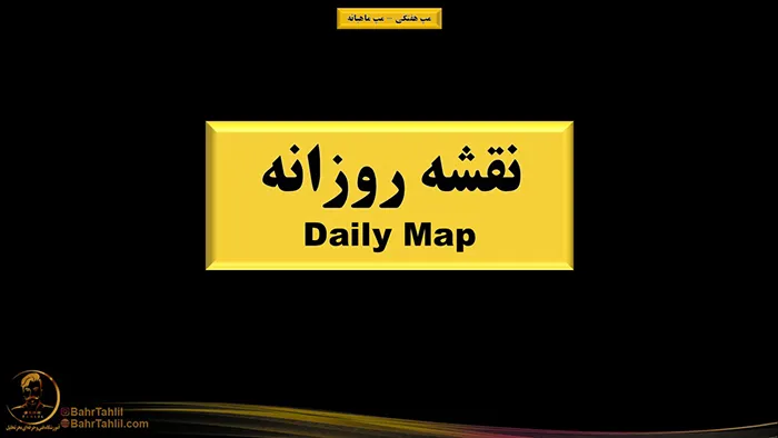 مپ هفتگی و مپ ماهانه در پرایساکشن 7 نقشه روزانه پرایس اکشن