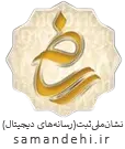 رسانه طلایی